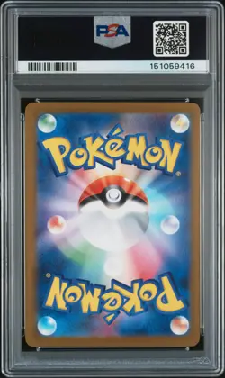 2025 POKEMON JAPANESE M2A-MEGA DREAM EX SPECIAL ART RARE MEGA GENGAR EX PSA 10 - Image 2