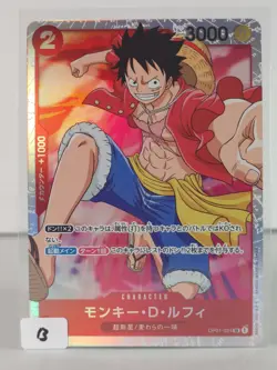 Monkey D. Luffy - Romance Dawn - OP01 024 - Japanese - Super Rare - B - Image 2