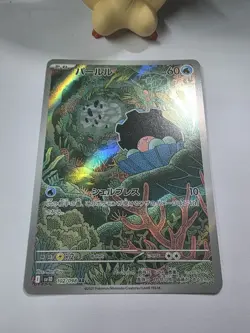 Pokemon Card Clamperl AR 102/098 The Glory of Team Rocket Japanese Near Mint - Image 3