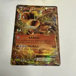 Charizard EX 213/XY-P UNIQLO Black Star Promo Japanese Pokemon Card - Image 2