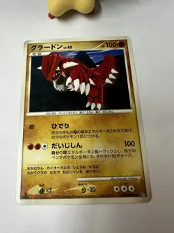 Pokemon card Groudon DPBP#441 1st 2008 Pokemon TCG Japanese Rare Holo Nintendo - Image 5