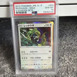 POKEMON RAYQUAZA Japanese V Starter Set Promo 003/S-P PSA 10 GEM MINT - Image 1
