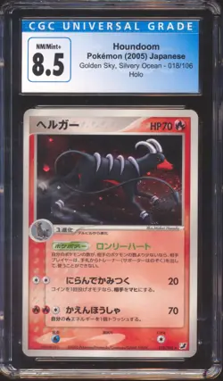 2005 POKEMON JAPANESE GOLDEN SKY SILVERY OCEAN HOUNDOOM #018 HOLO CGC 8.5 - Image 1