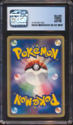 2005 POKEMON JAPANESE GOLDEN SKY SILVERY OCEAN HOUNDOOM #018 HOLO CGC 8.5 - Image 2