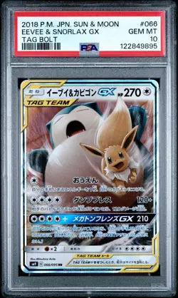 2018 Pokemon Japanese Eevee & Snorlax GX Tag Bolt PSA 10 GEM MT #066 - Image 1