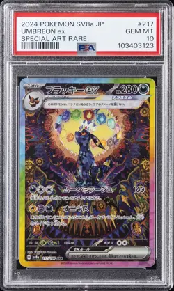 2024 POKEMON JAPANESE SV8A-TERASTAL FEST EX SPECIAL ART RARE UMBREON EX PSA 10 - Image 1