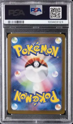 2024 POKEMON JAPANESE SV8A-TERASTAL FEST EX SPECIAL ART RARE UMBREON EX PSA 10 - Image 2