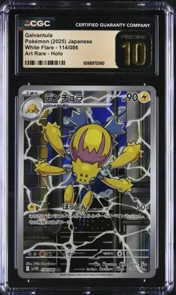 CGC 10 Pristine Galvantula 114/086 AR Art Rare White Flare sv11W Pokemon Card - Image 1