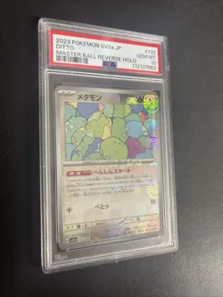 Ditto MASTER BALL Reverse Holo 132/165 Pokemon 151 Japanese - Image 3