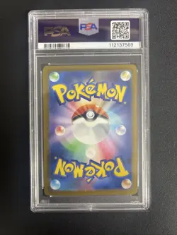 Ditto MASTER BALL Reverse Holo 132/165 Pokemon 151 Japanese - Image 4