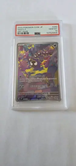 2024 POKEMON JPN SV5K-WILD FORCE ART RARE #080 GASTLY PSA 10 - Image 1
