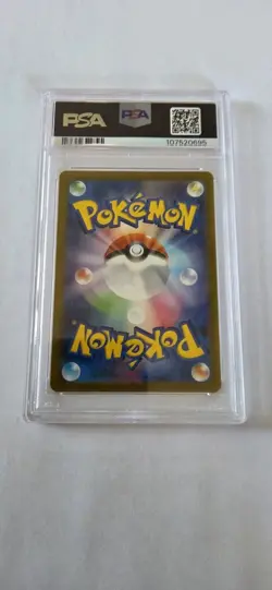 2024 POKEMON JPN SV5K-WILD FORCE ART RARE #080 GASTLY PSA 10 - Image 2