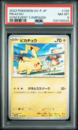 2023 POKEMON JAPANESE SV-P PROMO GYM EVENT CAMPAIGN #120 PIKACHU PSA 8 - Image 1