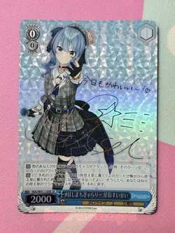 Signed Weiss Schwarz Hololive HOL/W91-118SP SP Hoshimachi Suisei Card FOIL Japan - Image 3