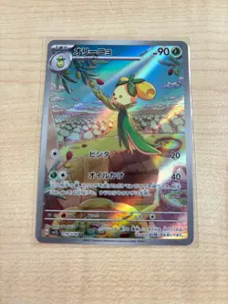 Pokemon Dolliv AR 079/078 SV1S Scarlet ex - Card Japanese - Image 1
