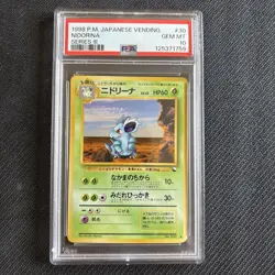 PSA 10 Nidorina #030 1998 Vending Series III 3 Japanese Pokemon Card - Image 1