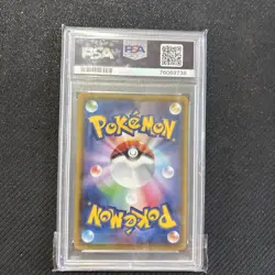 Pokemon TCG Pikachu 125/S-P PSA 10 Japanese PikaPika! Campaign Promo Card - Image 2