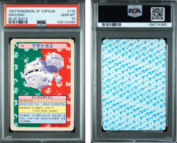 Pokemon Card Japanese Topsun Blue Back #110 Weezing, PSA 10 Gem Mint - Image 1