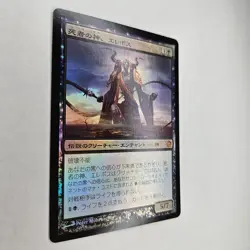 JAPANESE FOIL EREBOS, GOD OF THE DEAD THEROS FOREIGN NM MTG - Image 2