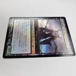 JAPANESE FOIL EREBOS, GOD OF THE DEAD THEROS FOREIGN NM MTG - Image 3