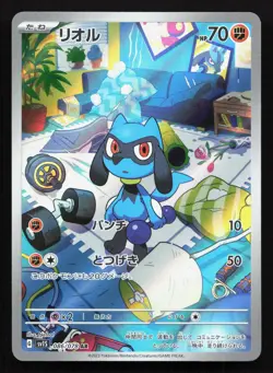 Riolu 086/078 Scarlet ex NM Japanese Pokemon Card TCG - Image 1
