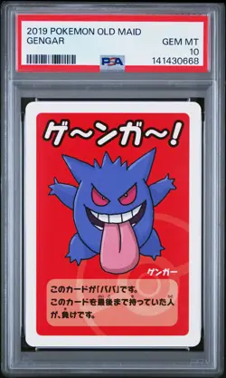 2019 POKEMON OLD MAID GENGAR PSA 10 - Image 1