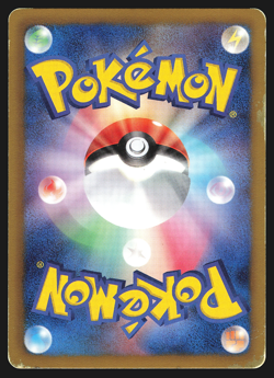 Zorua 034/047 Japanese Everyone's Exciting Battle WAK Pokemon Card Played - Image 2
