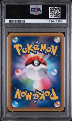 2014 POKEMON JPN M CHARIZARD EX MEGA BATTLE #001 CHARIZARD EX PSA 10 - Image 2