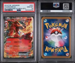 2014 POKEMON JPN M CHARIZARD EX MEGA BATTLE #001 CHARIZARD EX PSA 10 - Image 3