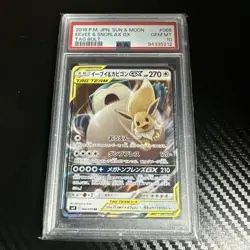 2018 POKEMON JPN SUN & MOON TAG BOLT #066 EEVEE & SNORLAX GX PSA 10 - Image 1