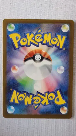 Haxorus 152/086 Pokemon Card TCG Japanese Black Bolt Holo NM - Image 2