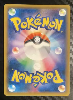 Japanese Shiny Gardevoir GX 237/150 Shiny Secret Rare (Full Art/Holo) - Image 2