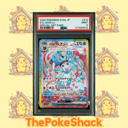 ✨Sylveon ex 212/187 PSA 9 Terastal Festival SV8a SAR Japanese - Image 1