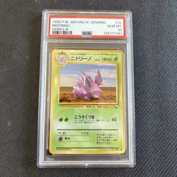 1998 Pokemon Japanese Vending Nidorino #33 Series 3 PSA 10 - Image 1