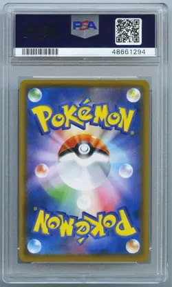 PSA 8 Pokemon Japanese SCREAM MUNCH Promo Rowlet 290/SM-P from japan - Image 2