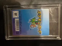 Gengar 047/048 GUARANTEED Sealed 2001 Pokemon WEB Series Booster Pack - Image 2