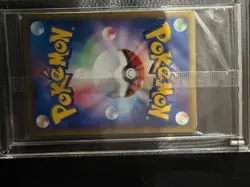 Gengar 047/048 GUARANTEED Sealed 2001 Pokemon WEB Series Booster Pack - Image 5