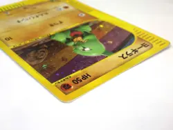 Larvitar 018/018 McDonald's Promo Holo Rare e Series Pokemon Card Japanese TCG - Image 5