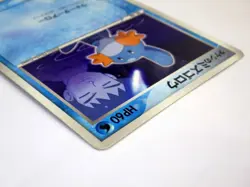 Brock's Mudkip 038/ADV-P Promo Shogakukan Magazines Japanese Pokemon Card TCG - Image 4