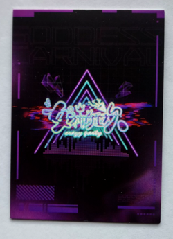 AI GIRL UR Cortana Carnival 2 Crazy Party Goddess Story Anime Card - Image 2