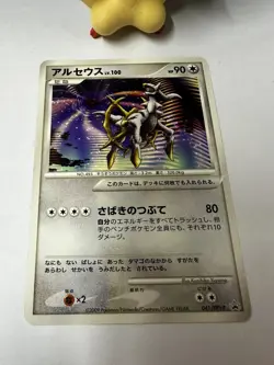 ARCEUS 041/DPt-P SPACETIME MOVIE PROMO Pokemon Japanese Card Near Mint - Image 3