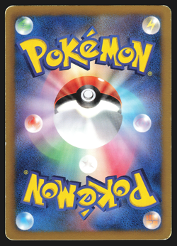 Marill 011/047 Japanese Everyone's Exciting Battle WAK Pokemon Card MP - Image 2