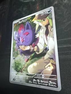 N's Zorua AR 108/100 Battle Partners Pokemon Card Japanese [Near Mint] - Image 3