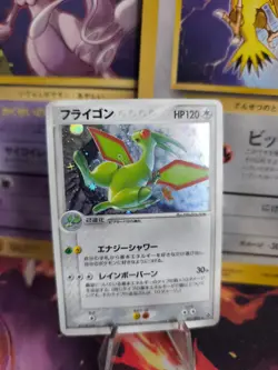 Pokemon Karte Card Holo Libelldra Flygon Ex Dragon Rulers Heaven japanese NM- - Image 1