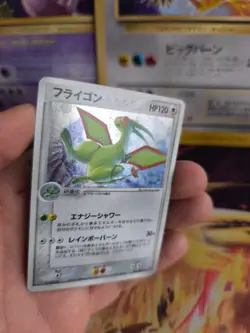Pokemon Karte Card Holo Libelldra Flygon Ex Dragon Rulers Heaven japanese NM- - Image 2