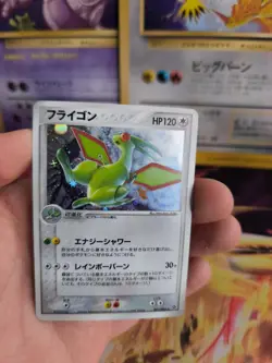 Pokemon Karte Card Holo Libelldra Flygon Ex Dragon Rulers Heaven japanese NM- - Image 4