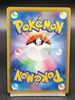 Chandelure VMAX 015/100 S8 Fusion Strike - Fusion Arts Japanese Pokemon Card A05 - Image 2