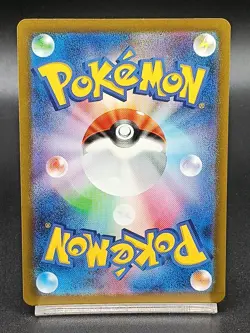 Wigglytuff ex SR 189/165 Pokemon 151 SV2a Japanese Pokemon Card A07 - Image 2