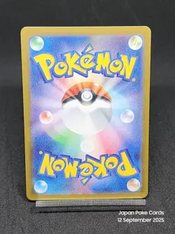 Marill 073/071 SV2P Paldea Evolved Snow Hazard AR Japanese Pokemon Card - Image 2