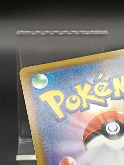 Snorlax VMAX RRR 046/060 s1H Sword & Shield Japanese Pokemon Card A05 - Image 4